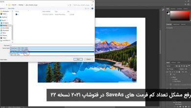 عکس عاشقانه جدید برای پروفایل