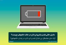  عکس عاشقانه جدید برای پروفایل